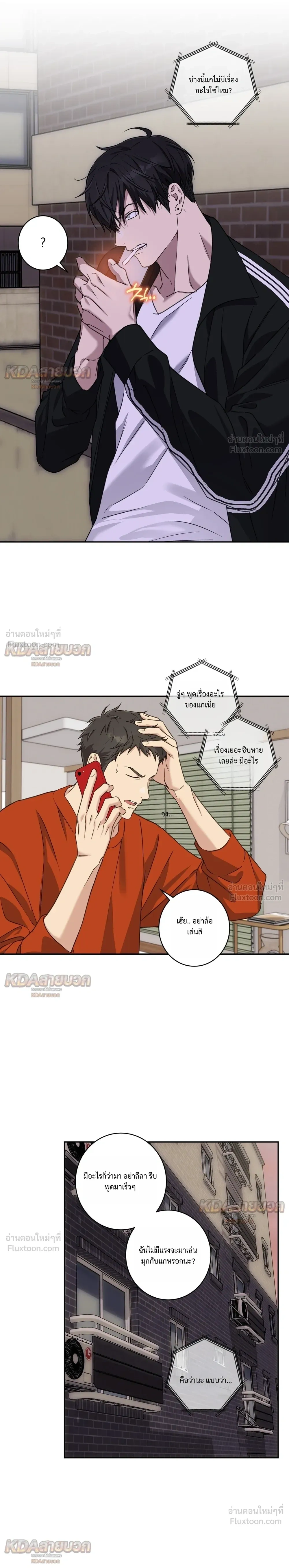 หน้าที่ 19