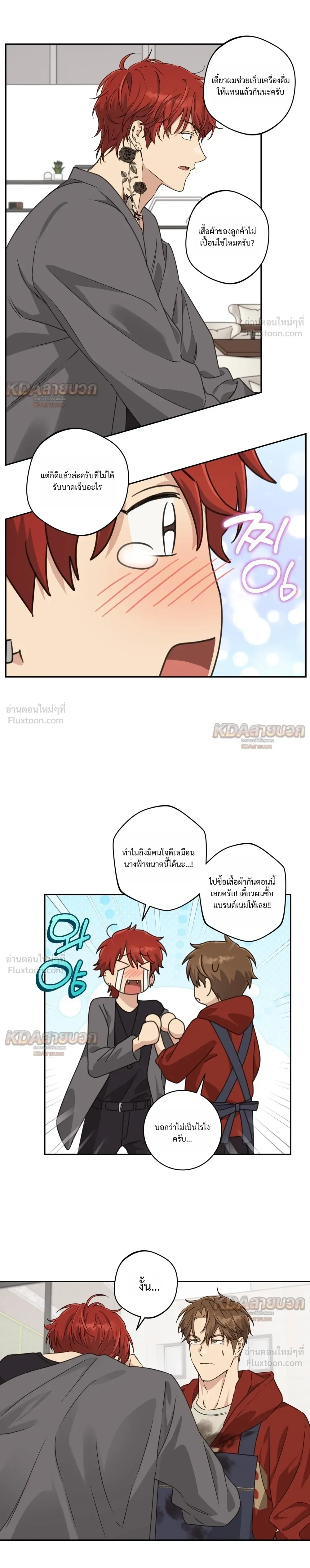 หน้าที่ 15