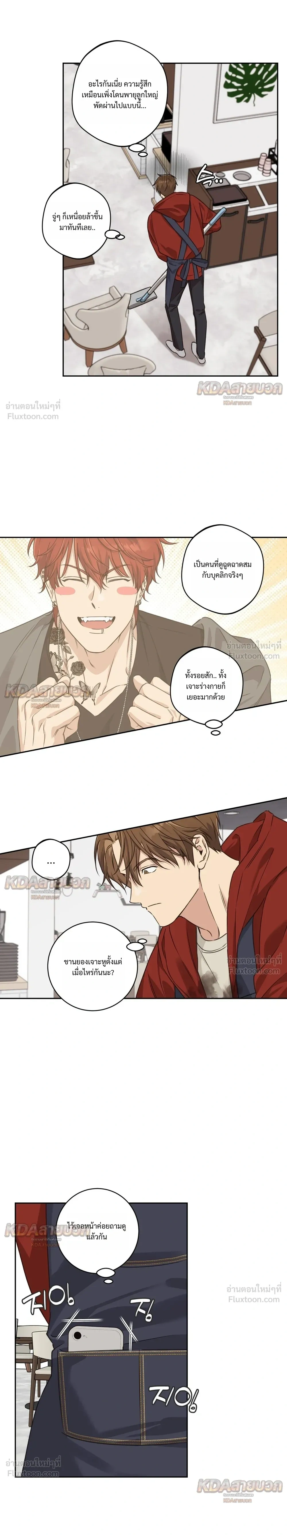 หน้าที่ 17