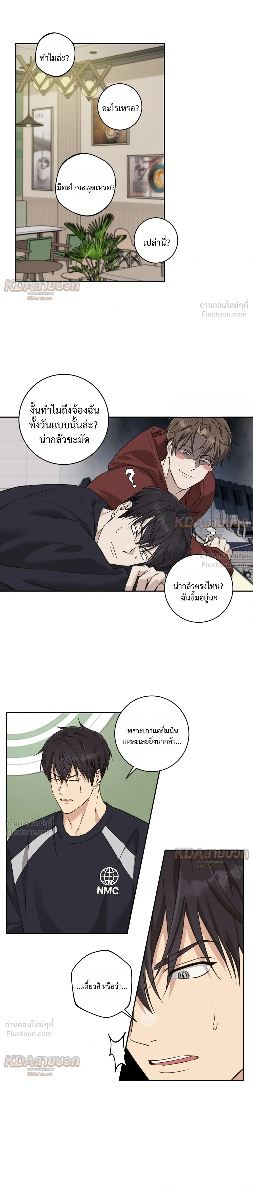 หน้าที่ 2