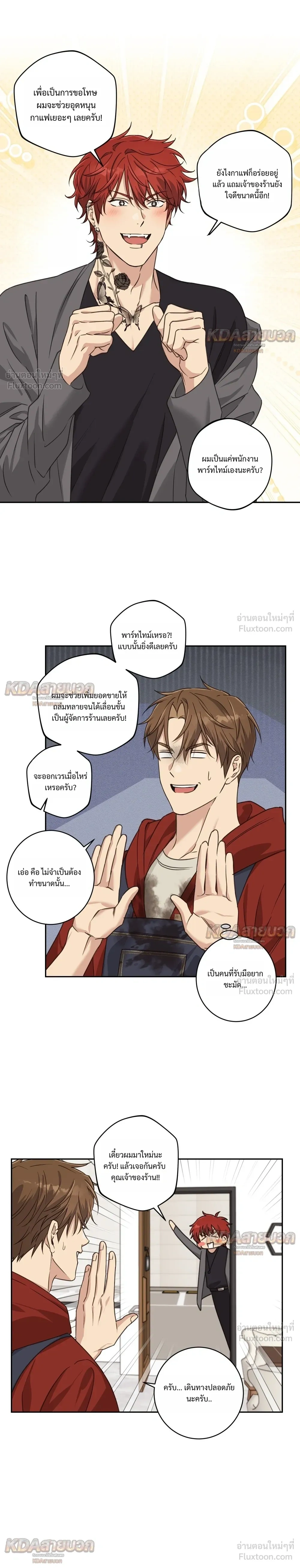 หน้าที่ 16