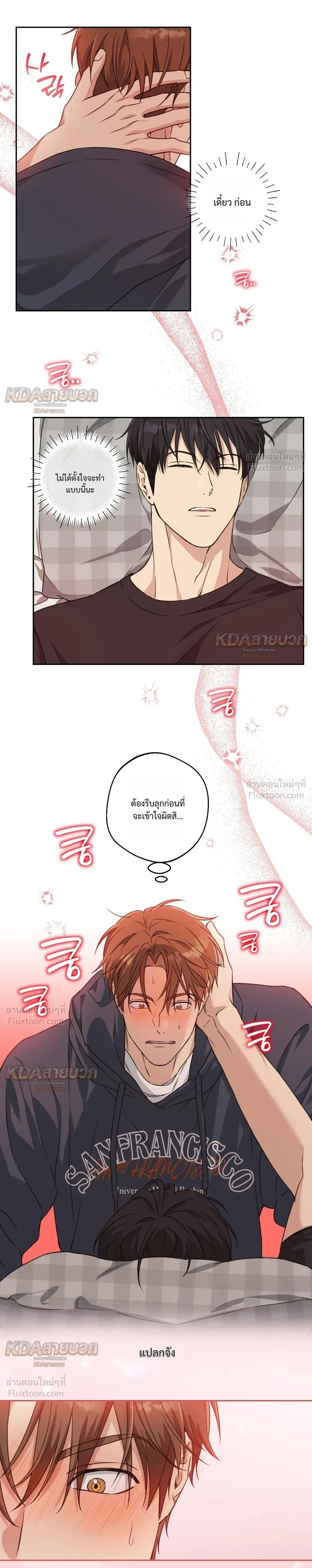 หน้าที่ 15