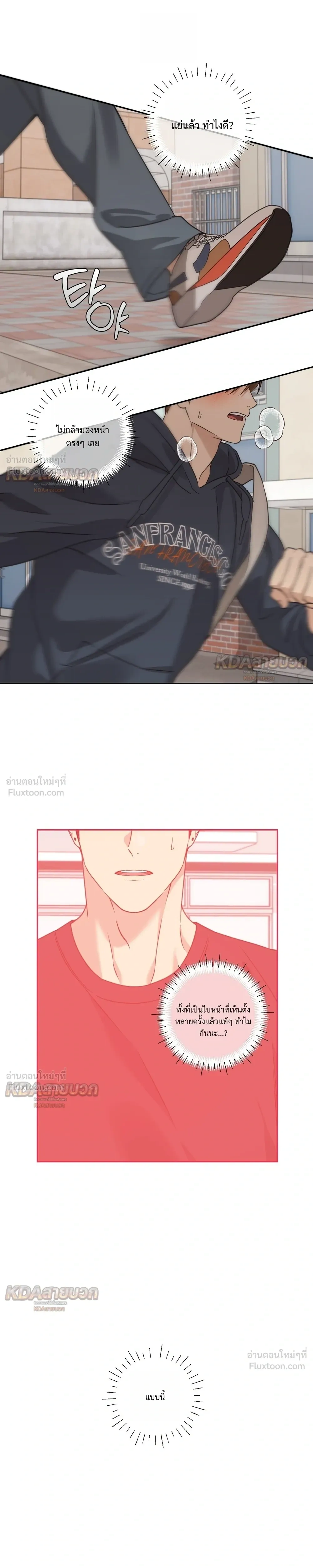 หน้าที่ 21