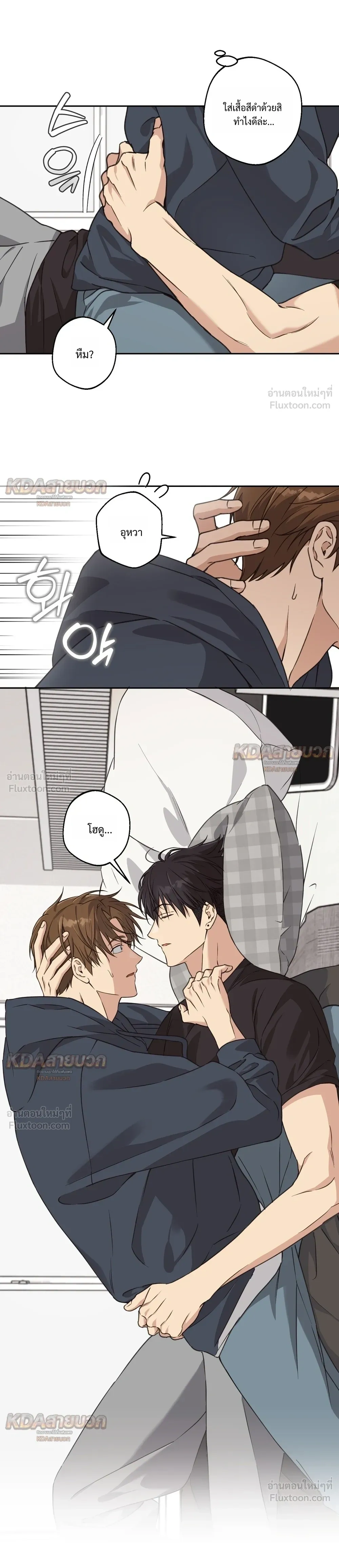 หน้าที่ 14