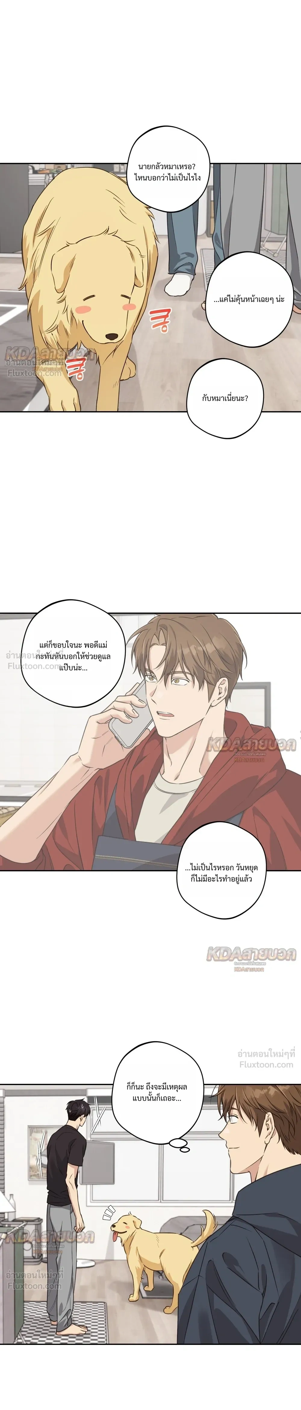 หน้าที่ 6