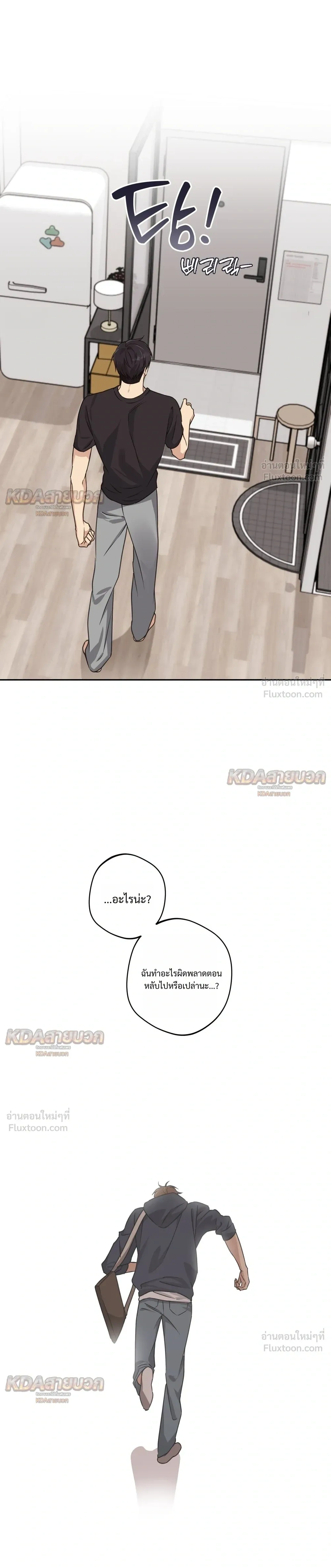 หน้าที่ 20