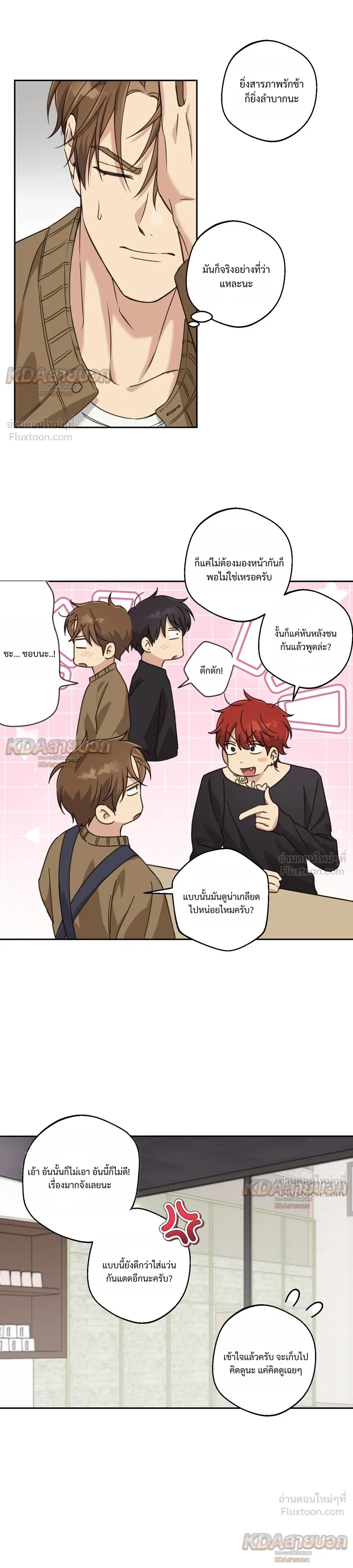 หน้าที่ 20