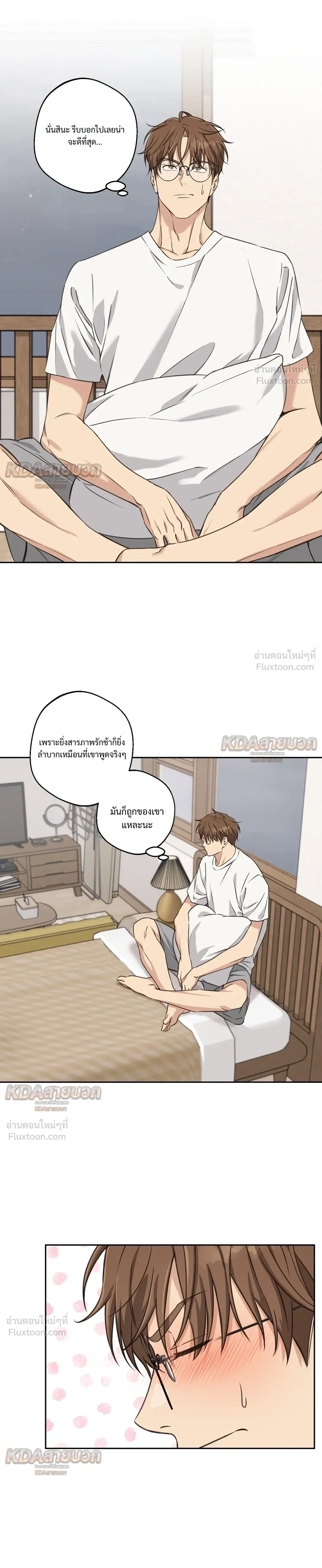 หน้าที่ 22