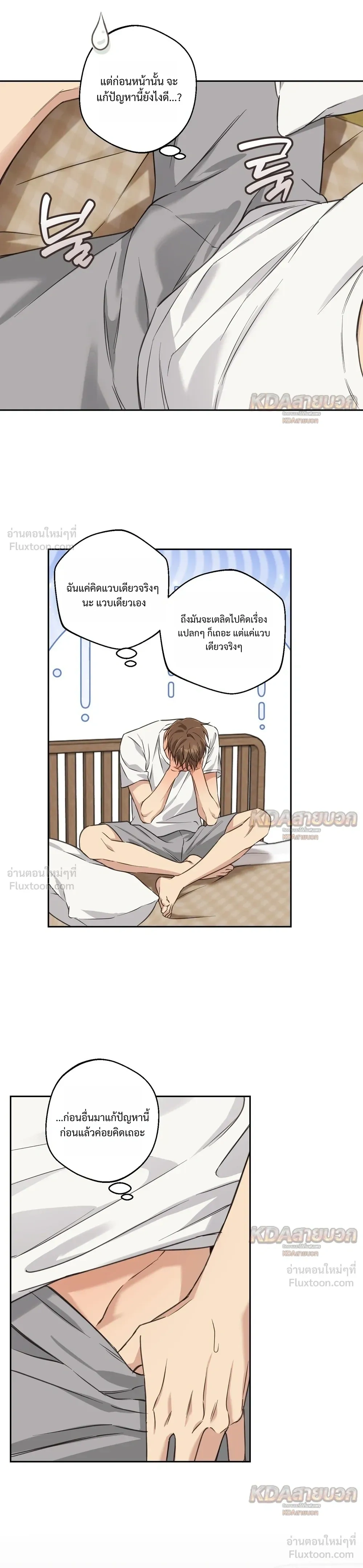 หน้าที่ 23
