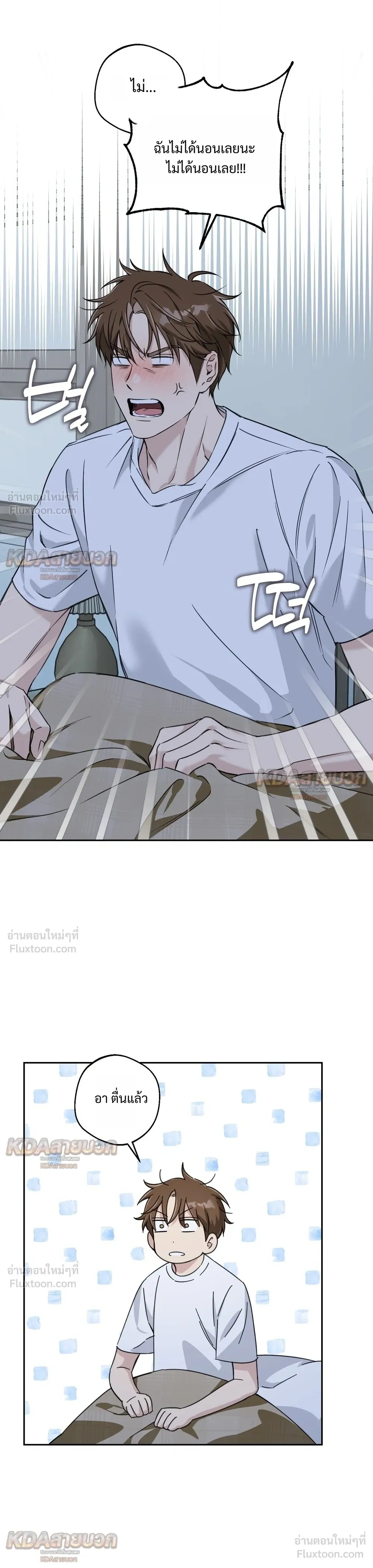 หน้าที่ 6