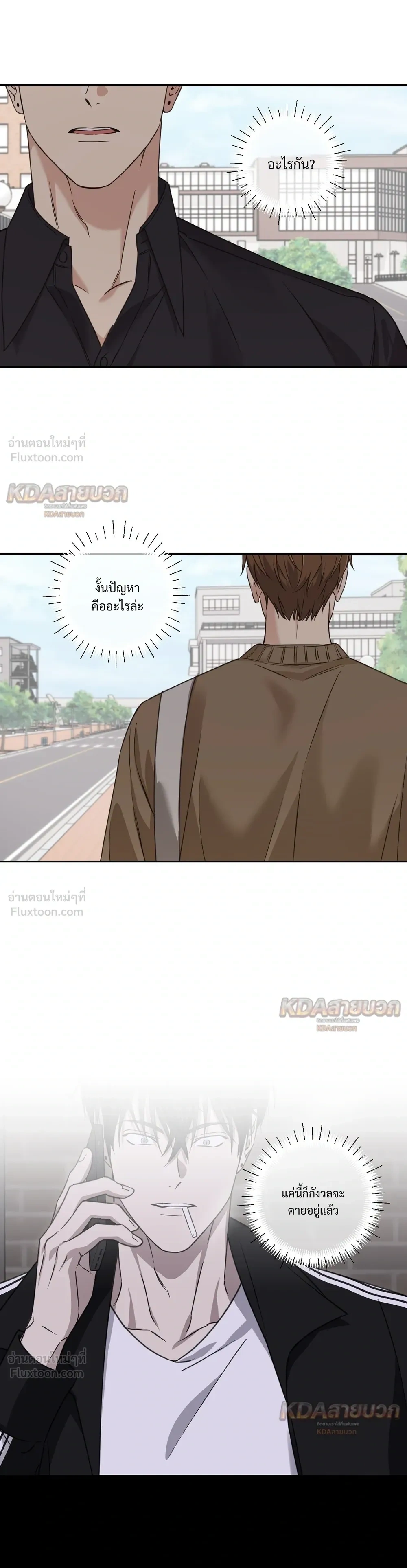 หน้าที่ 14