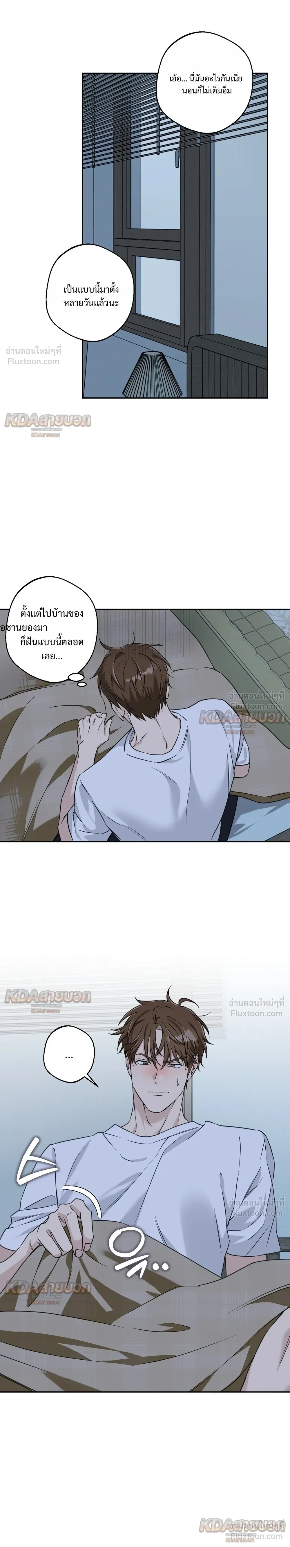 หน้าที่ 7