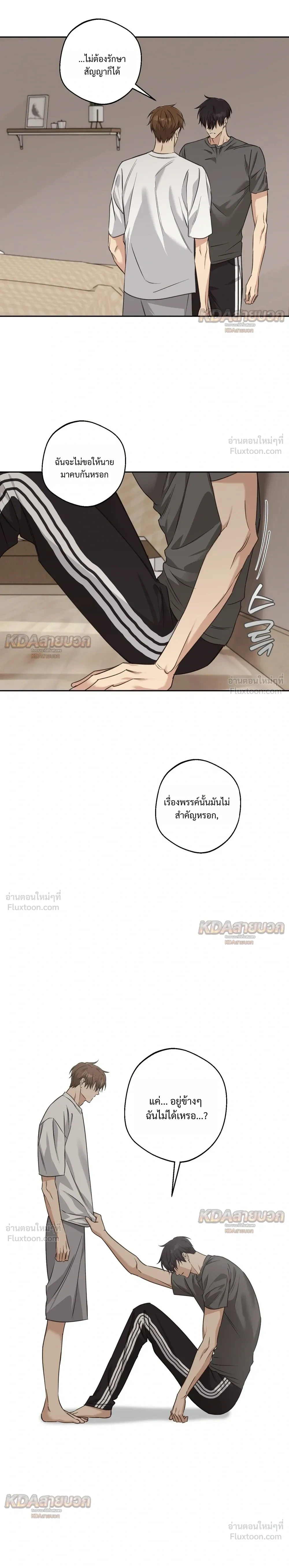 หน้าที่ 20