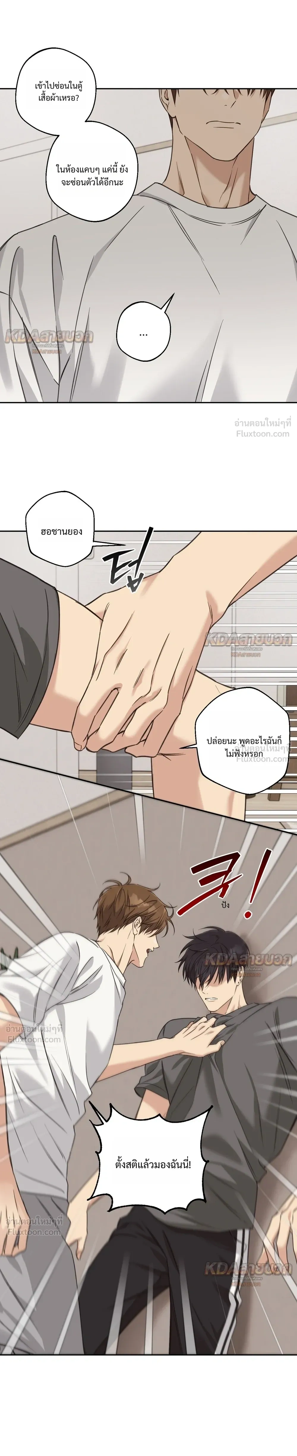 หน้าที่ 18