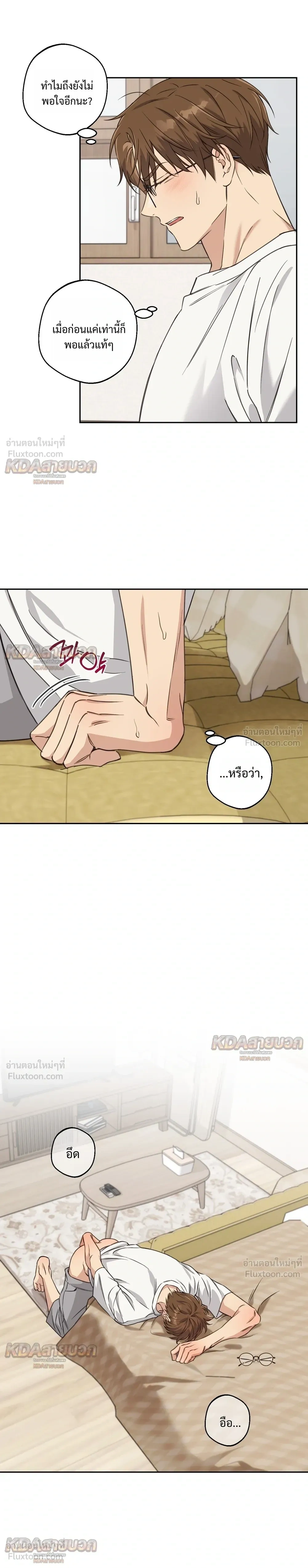 หน้าที่ 9