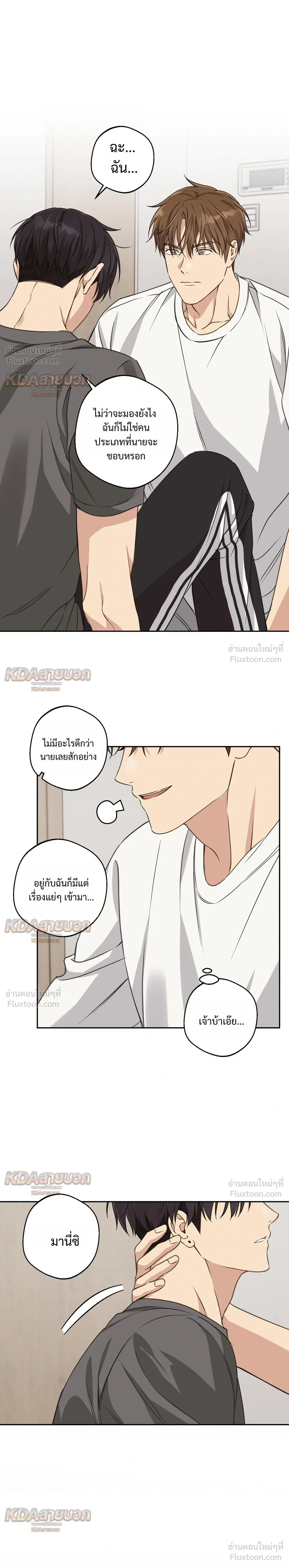 หน้าที่ 4