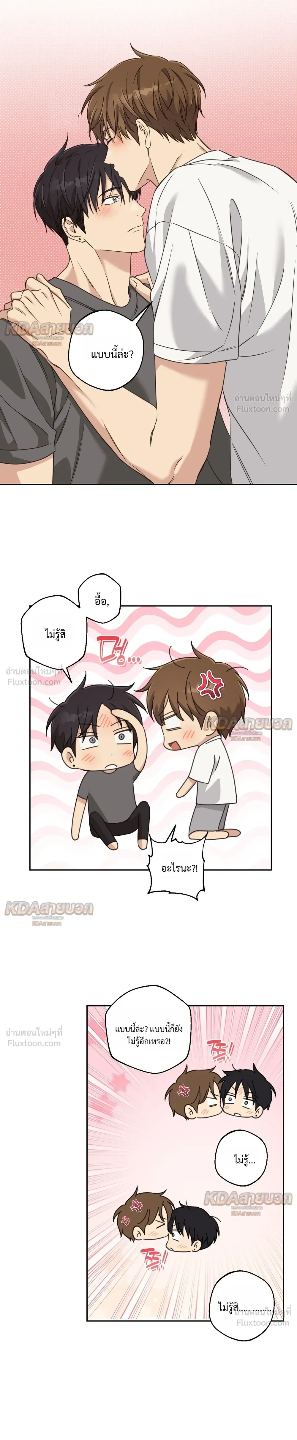หน้าที่ 11