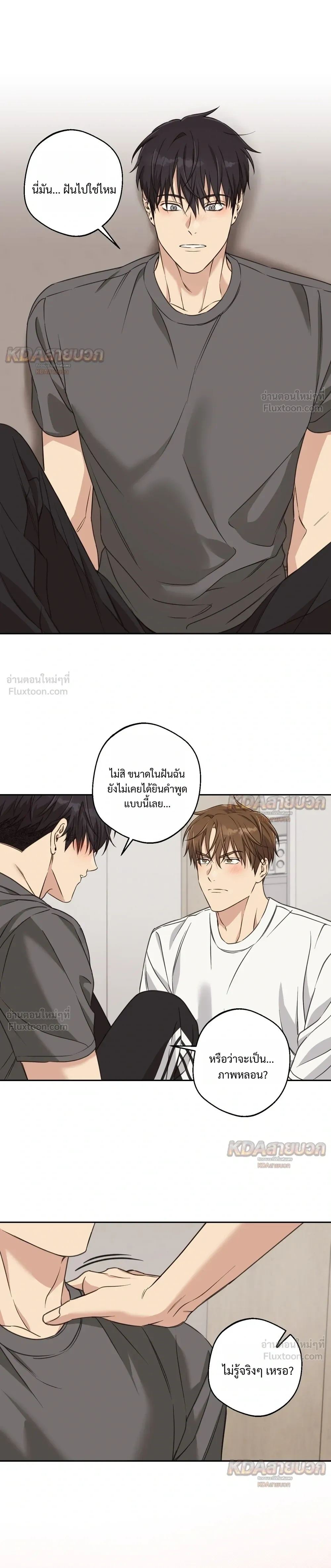 หน้าที่ 10