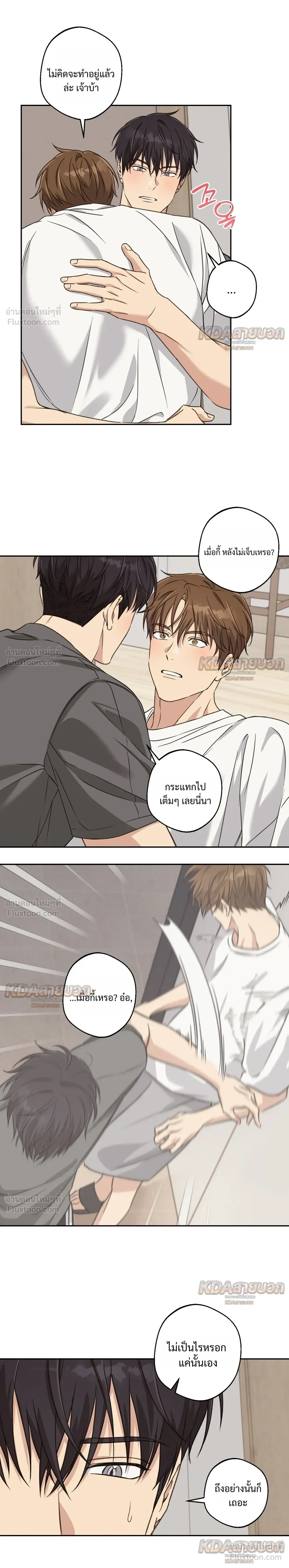 หน้าที่ 19