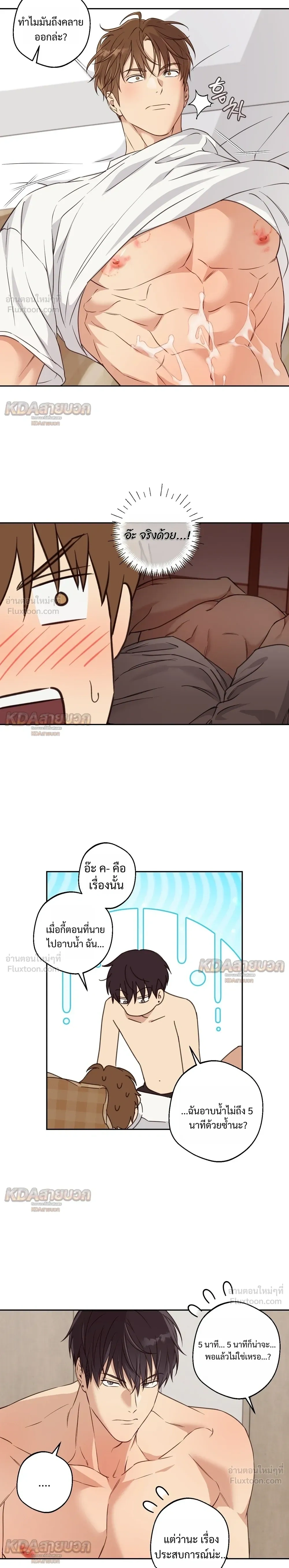 หน้าที่ 10