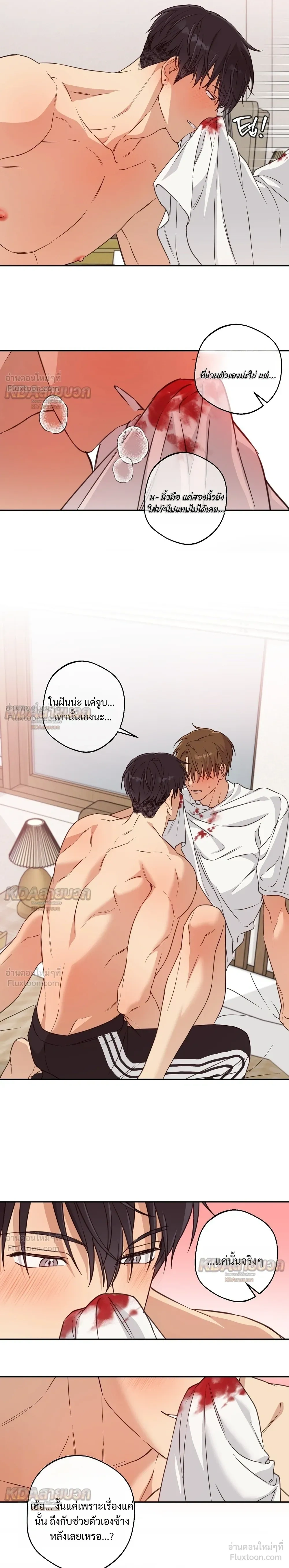 หน้าที่ 16