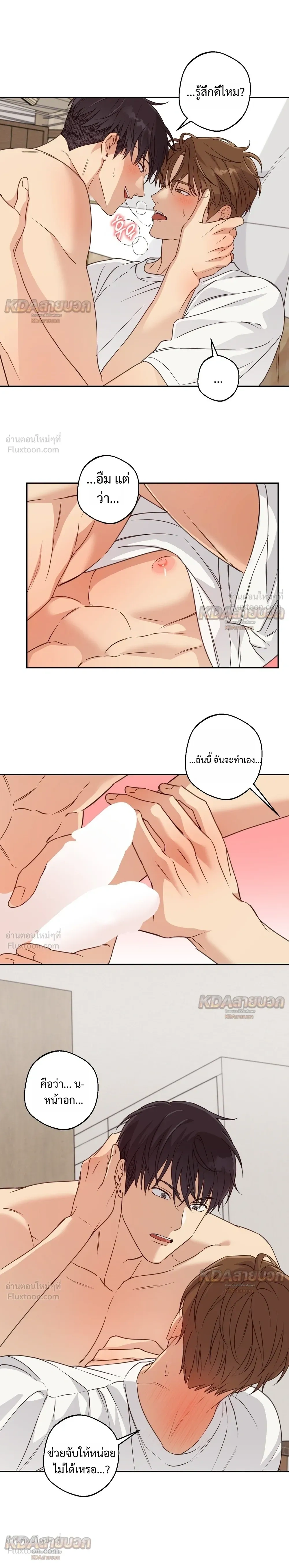 หน้าที่ 5