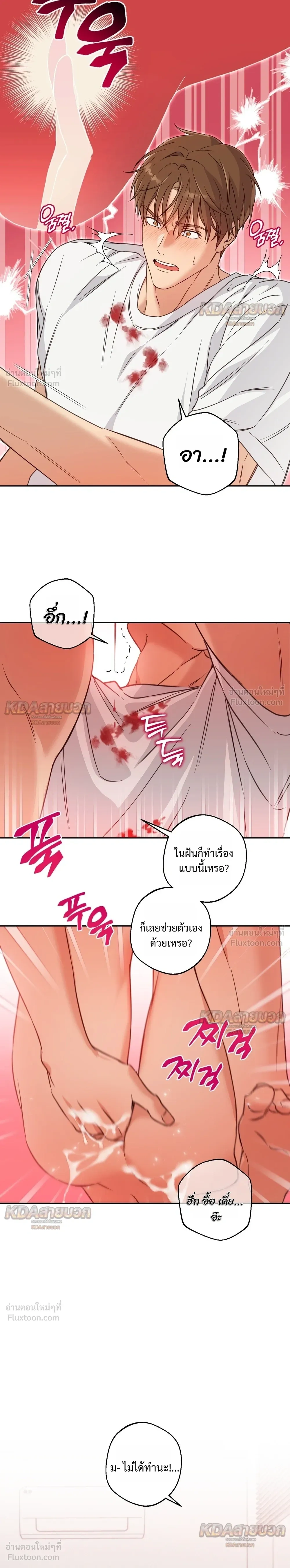 หน้าที่ 15