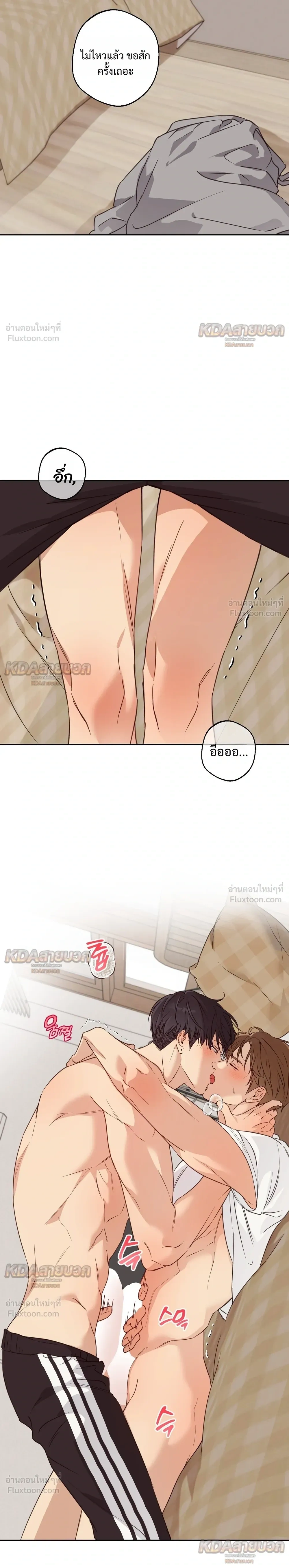 หน้าที่ 4