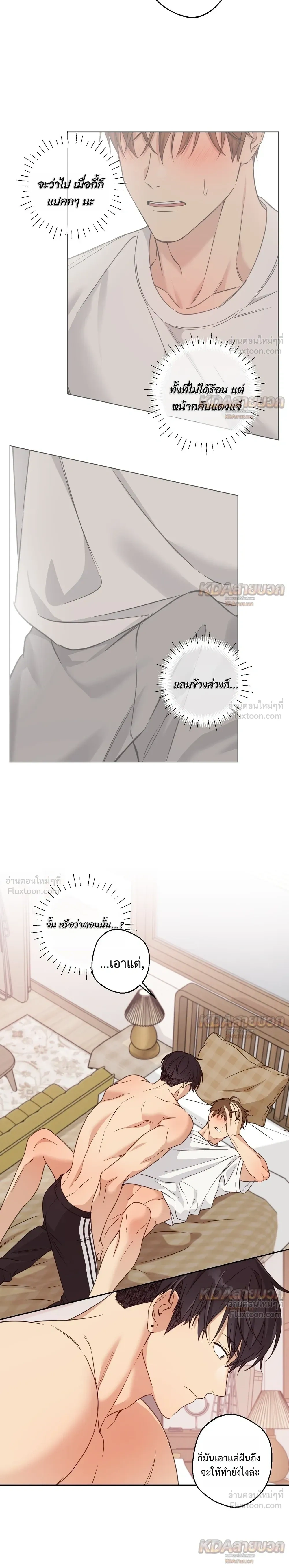 หน้าที่ 11