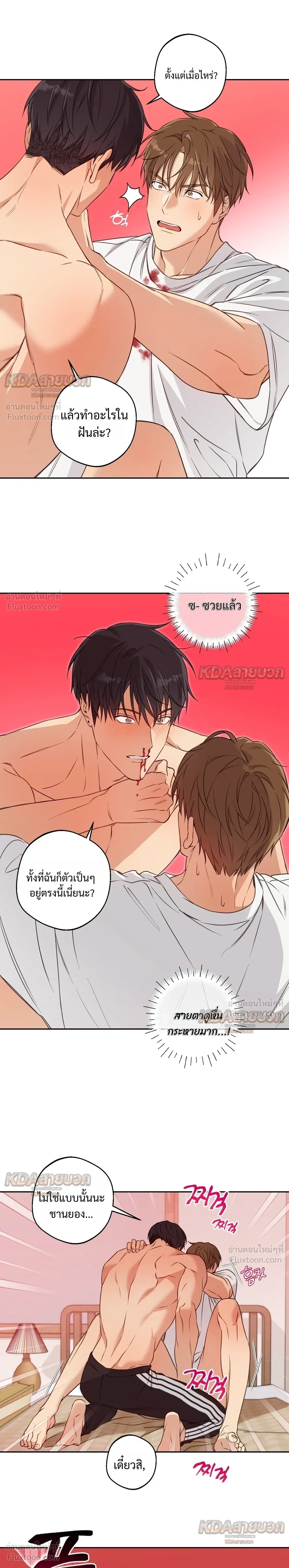 หน้าที่ 14