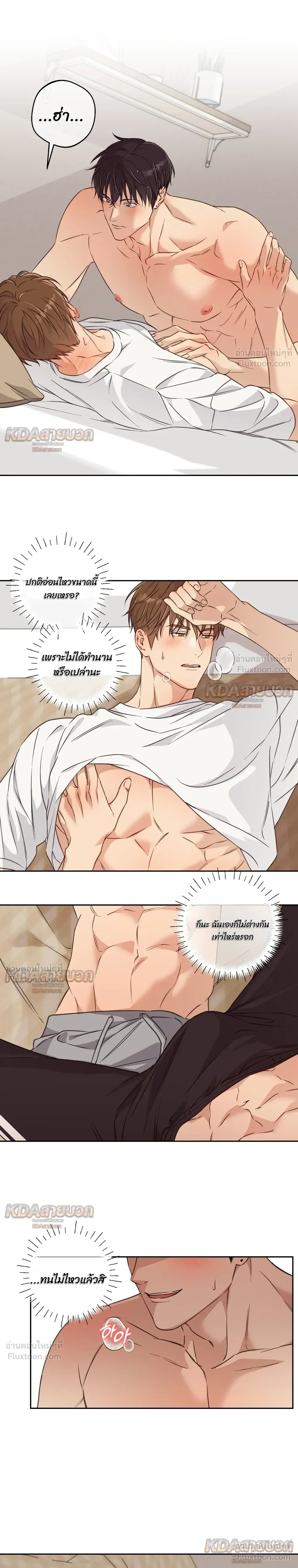 หน้าที่ 3