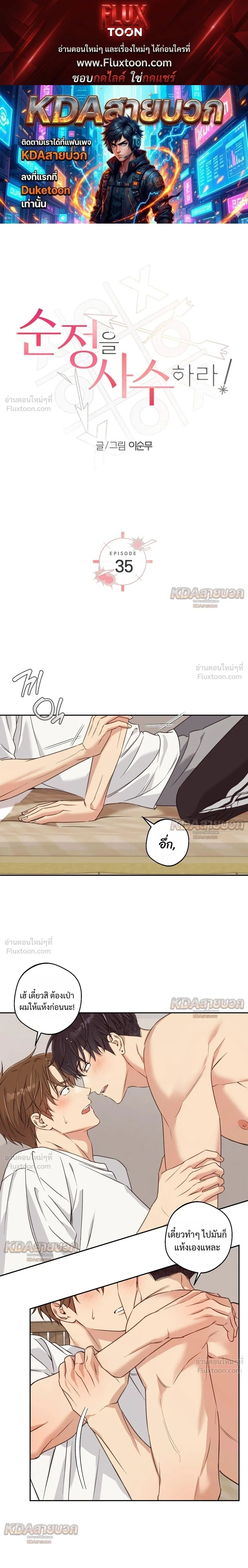 หน้าที่ 1