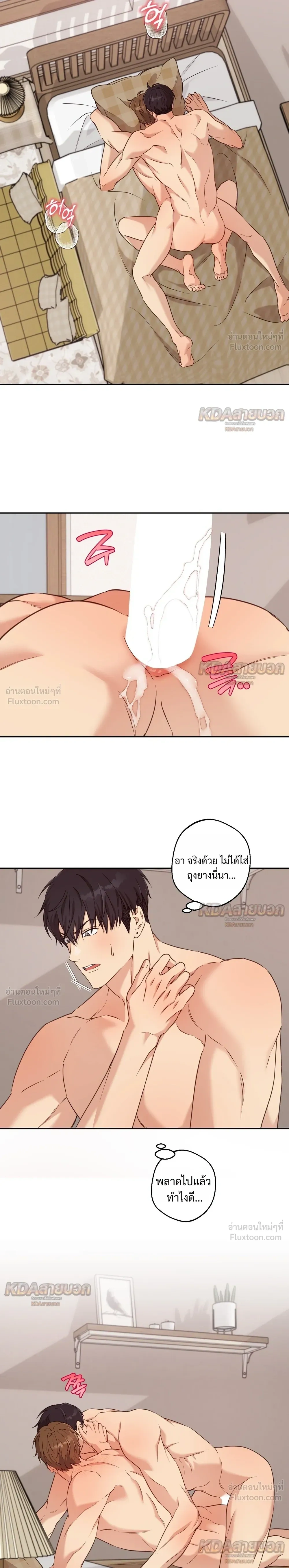 หน้าที่ 7