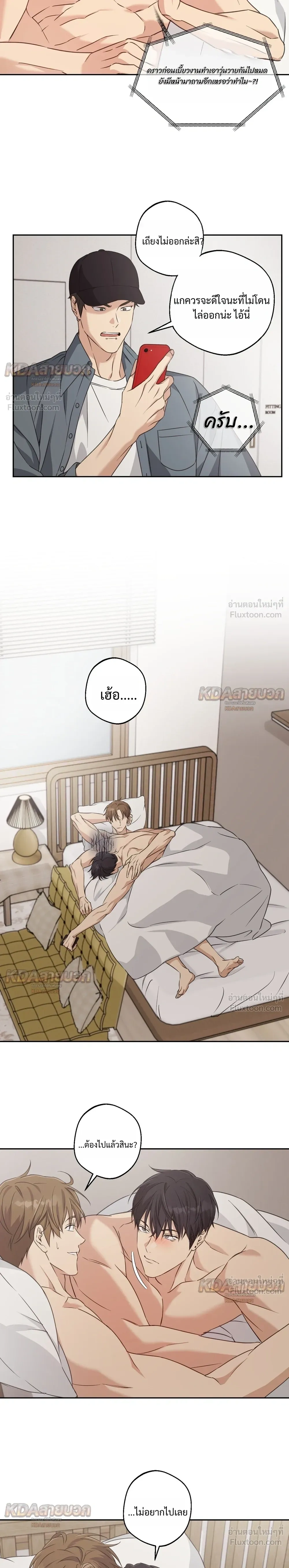 หน้าที่ 21