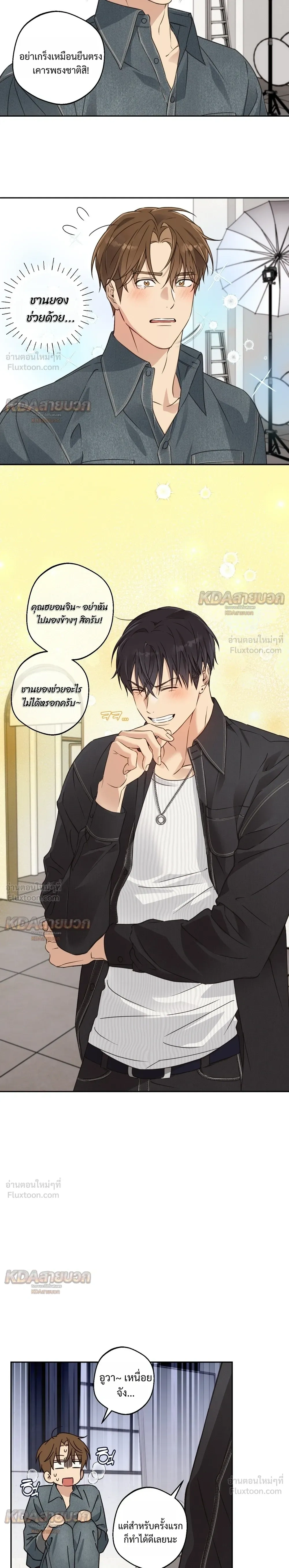 หน้าที่ 14