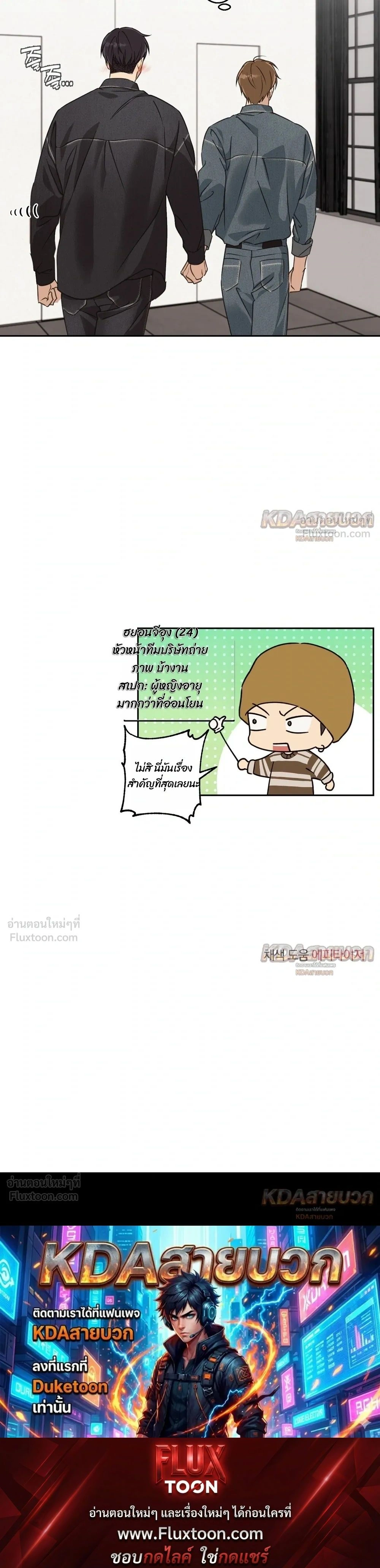 หน้าที่ 20