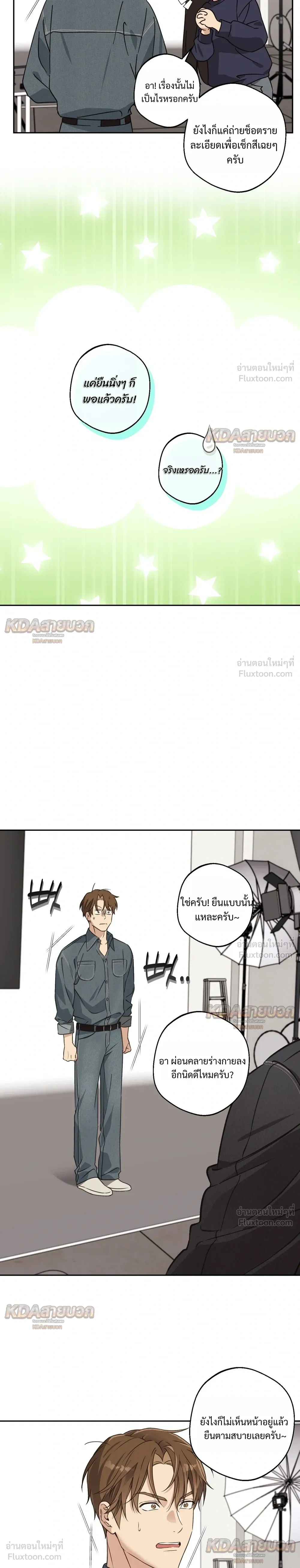 หน้าที่ 13