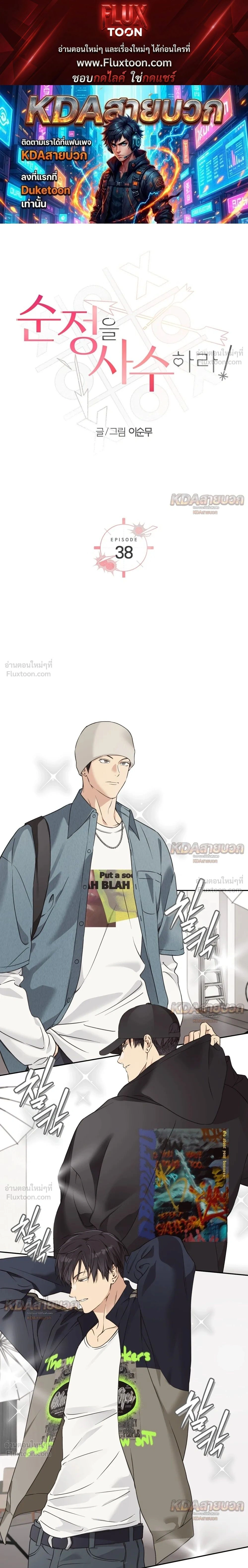 หน้าที่ 1