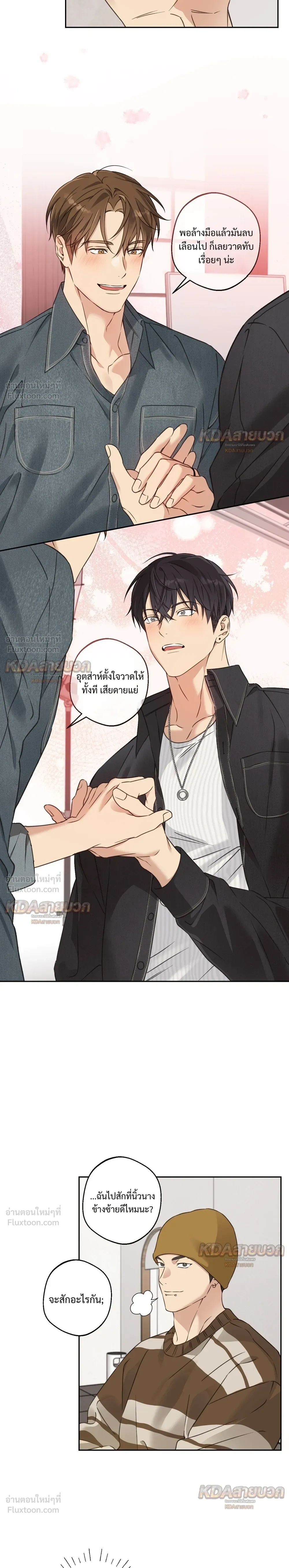 หน้าที่ 16