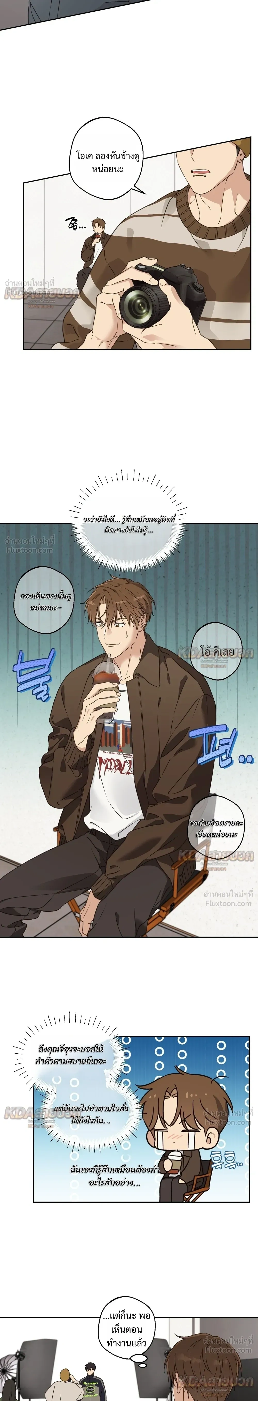 หน้าที่ 2