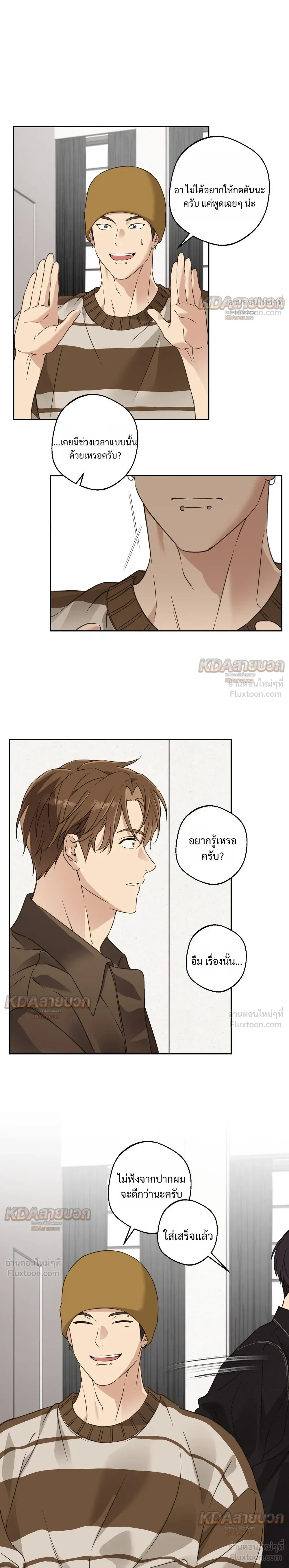 หน้าที่ 9