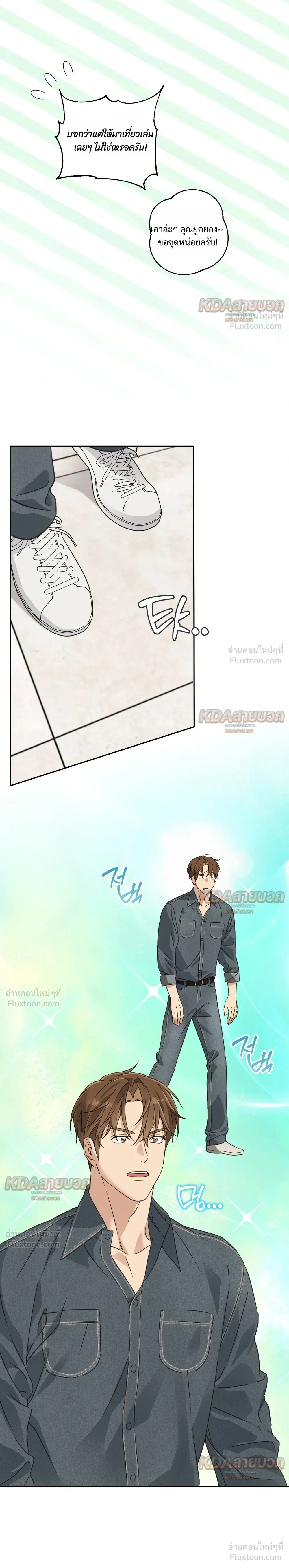 หน้าที่ 11