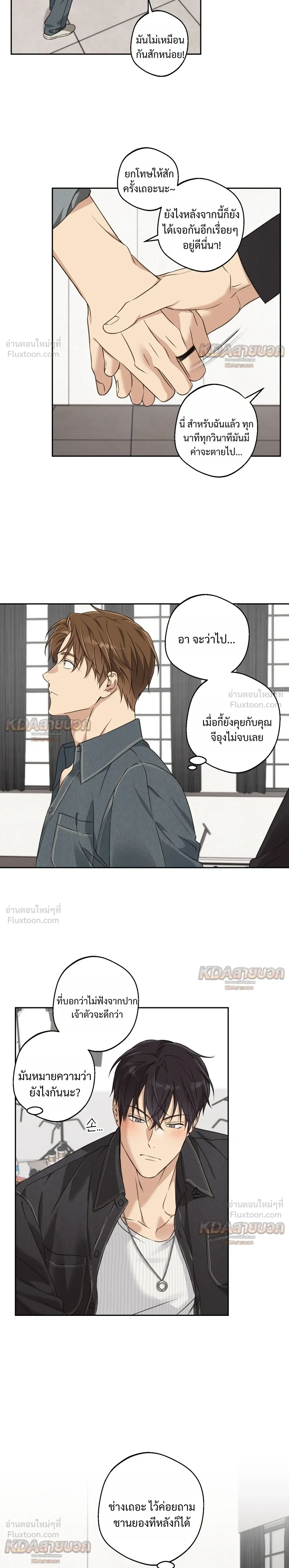 หน้าที่ 19