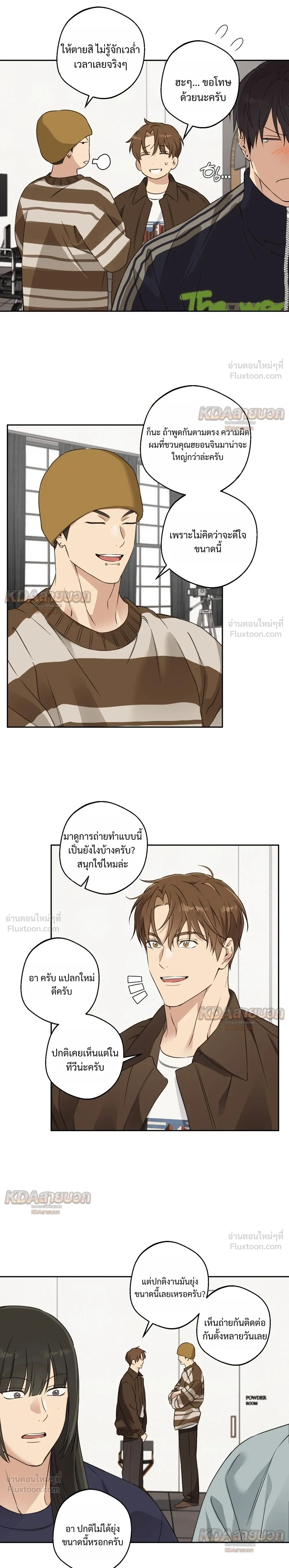 หน้าที่ 6