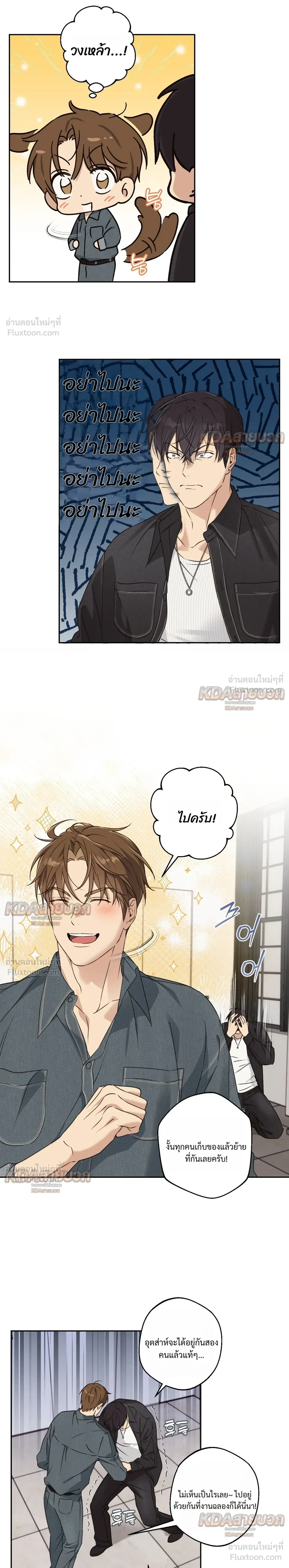 หน้าที่ 18
