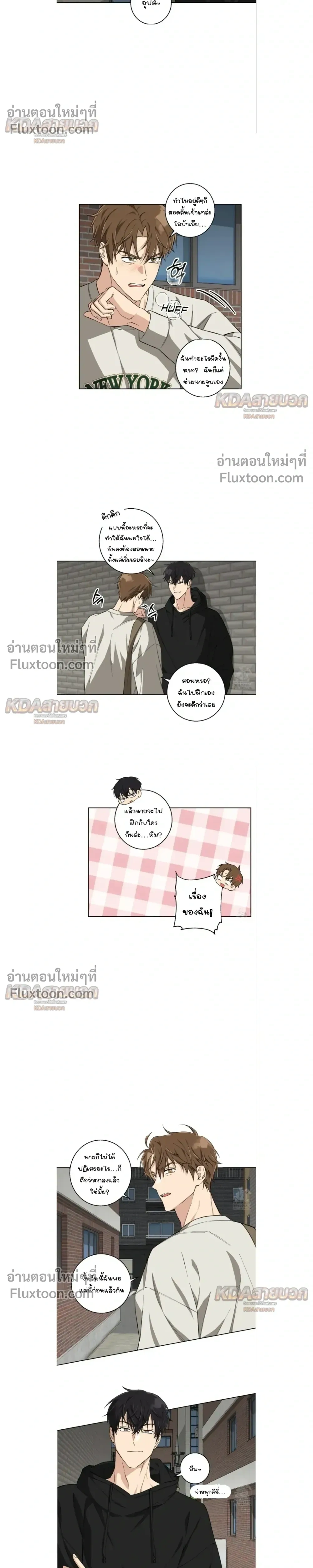 หน้าที่ 7