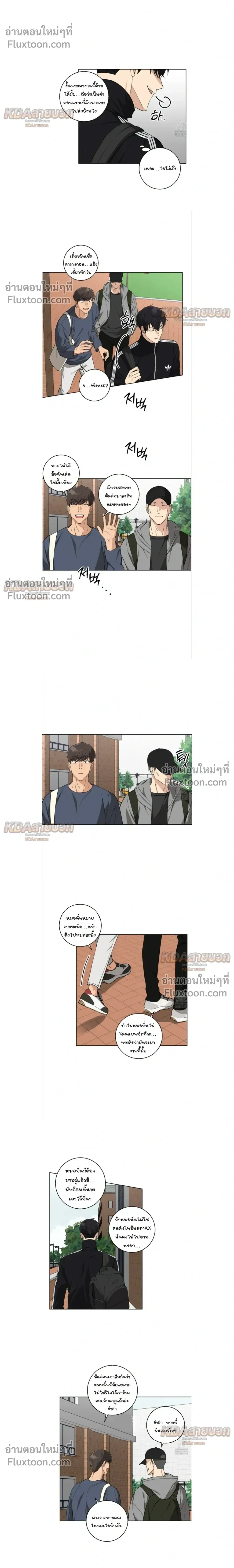 หน้าที่ 14
