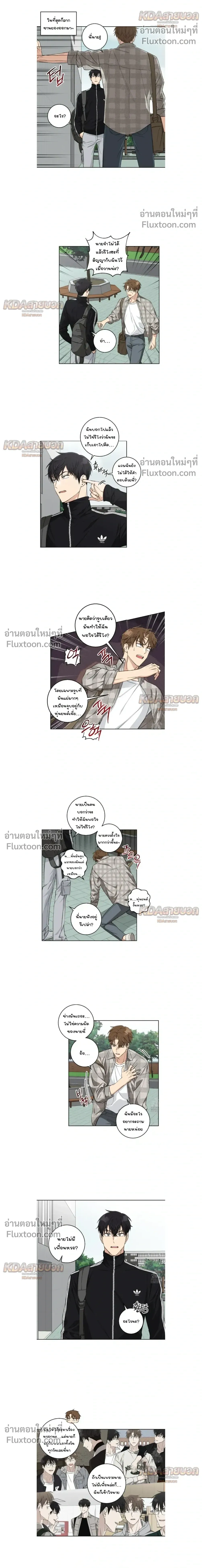 หน้าที่ 10