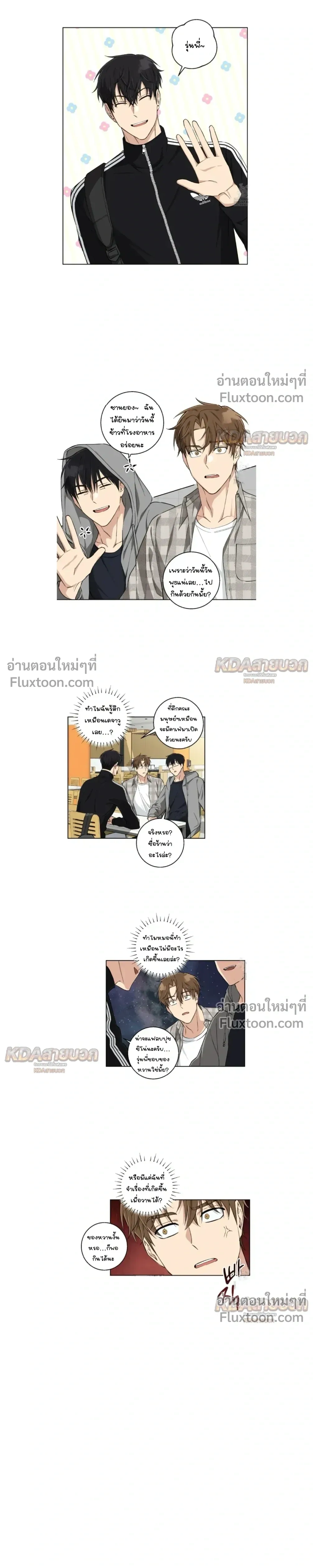 หน้าที่ 9