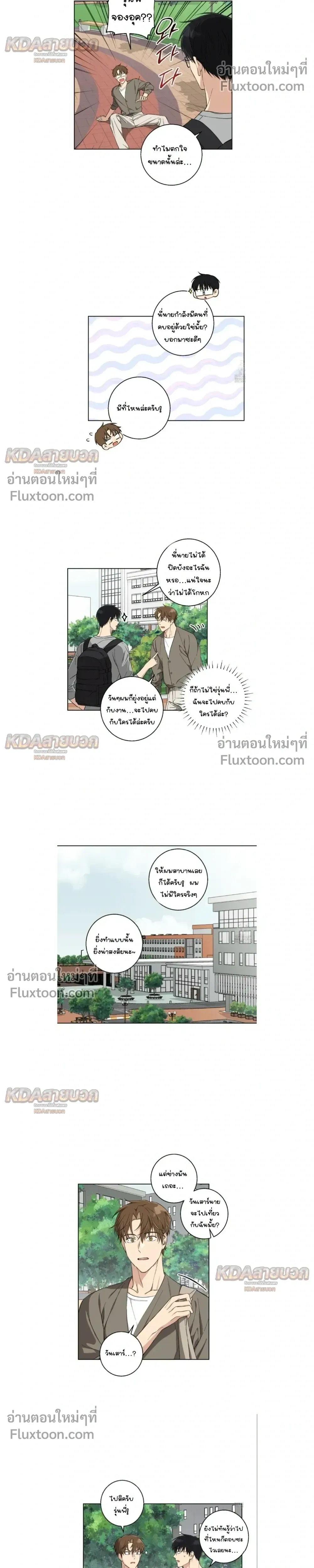 หน้าที่ 16